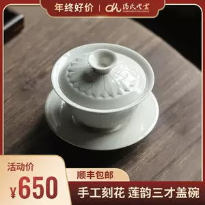 宋代官窑碗- Top 50件宋代官窑碗- 2024年4月更新- Taobao