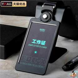 Aluminum Alloy Work Badge Holder, Factory Badge, Metal Employee Badge, Multifunctional Card Holder, Lanyard, Work Id Card Holder