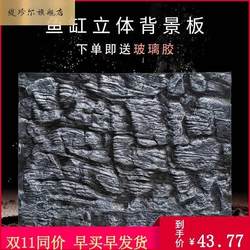 Landscape Photography Artificial Rock Aquarium Background Board Ultra-Thin Turtle Tank Stone Foam Aquarium Home 3D Stereo Pu