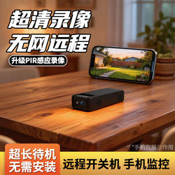 4g Wireless Monitor Clip-On Camera, No Need to Plug In, 4K Ultra-High Definition Night Vision Camera, Home and Car Camera