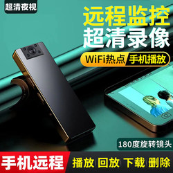 Wireless Camera Hd Night Vision Plug-In-Free Mobile Phone Remote Watch Home Network Monitor Camera Camera