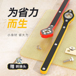 Car 0kg in 0kg Labor-Saving Wrench Set for Small Cars, Genuine Car and Home Use Ratchet Lever Tire Changing Tool Kit