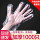 Disposable gloves thickened transparent film gloves PE food grade baking catering takeaway housework hand mask wholesale