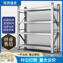 304 Stainless Steel Shelves Warehouse Storage Stainless Steel Racks for Home and Commercial Use Cold Storage Multi-Layer Thickened Storage Racks