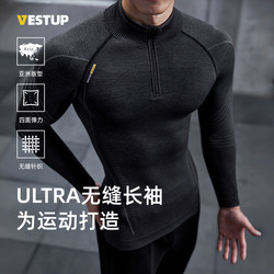 Vest Up【Ultra Seamless Slimming Long Sleeves】Half-Placket Textured Activewear with Stretch, Breathable, Round Neck T-Shirt