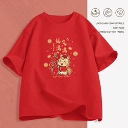 Blessed Year of the Horse New Red Festive New Year Outfit Short-Sleeve T-Shirt Parent-Child Matching Loose Fit Group Activity Performance T-Shirt