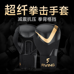Fiving Microfiber Boxing Gloves for Adults and Children, Boxing Gloves for Sanda, Fighting, Sandbag Training, Boxing Equipment