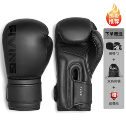 Fiving Professional Boxing Gloves for Adults, Men and Women, Sanda Fighting Gloves, Punching Bag Training Gloves