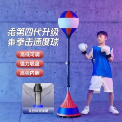 Vertical Boxing Speed Ball for Home Training, Reaction Ball Target, Dodge Sandbag, Children's Sparring Rebound Ball, Boxing Target Equipment