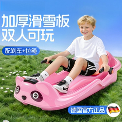 Children's Grass Sled, Adult Lawn Slide Mat, Snow Sled, Enlarged and Thickened Grass Slide Tool