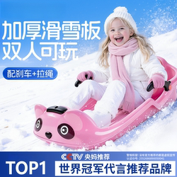 Children's Grass Sled, Adult Lawn Slide Mat, Snow Sled, Enlarged and Thickened Grass Slide Tool