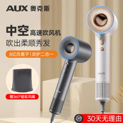Oaks Hair Dryer High-Speed Hollow Negative Ion Constant Temperature Hair Care High Wind Speed Drying Styling Hair Dryer for Home Use
