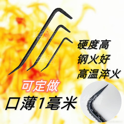 Complete Collection of Special Tools for Crowbar, Construction Site Small Crowbar, Extended Crowbar, High Hardness Threaded Steel with Flat Both Ends