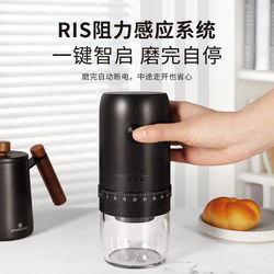 Starstart Coffee Bean Grinder Electric Coffee Grinder Small Household Manual Coffee Grinder