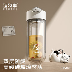 Creation Collection Glass Cup for Girls, High-Quality Water Cup, High-Temperature Resistant Tea Cup, Men's Portable Insulated Cup, 2025 New Model