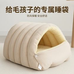 Cat Nest Autumn and Winter New Style Removable and Washable Enclosed Cat House Safe Winter Warm Pet Sleeping Nest Sleeping Bag Cat and Dog Room