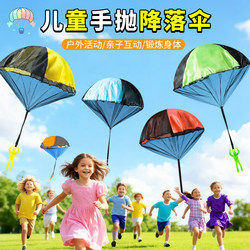 Children's Hand-Thrown Parachute Outdoor Sports Toy Skydiving Airborne Delivery Paragliding Parent-Child Interactive Game Props
