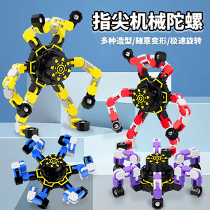 Children's Deformed Fingertip Gyro Educational Toys Boys Variety Robot Deformed Mechanical Fingertips