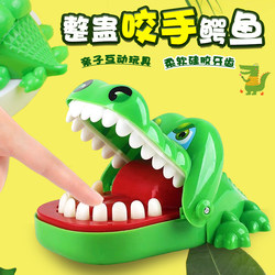 Finger-Biting Crocodile Teeth, Shark Tooth-Pulling, Biting People, Stress-Relief Gadget, Prank of Biting Hands, Parent-Child Interactive Children's Toy