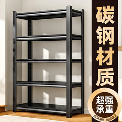 Household Shelves, Storage Racks, Multi-Layer Floor-Standing Storage Racks, Steel Bookshelves, Integrated Wall-Mounted Balcony Storage Racks