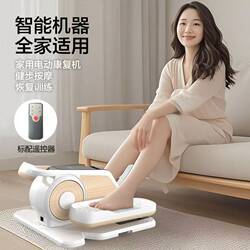 Rehabilitation Training for Middle-Aged and Elderly People, Electric Pedal Exercise Equipment for Home Use, Multi-Functional Fitness Equipment, Walking Machine, Stair Climbing Machine, Stepper
