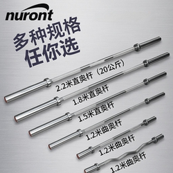 Barbell Bar, Olympic Bar, Dumbbell Bar, Home Gym, Commercial Weightlifting, Bench Press, Squat, Hip Thrust, Straight Bar, Curved Bar, Bench Press Bar