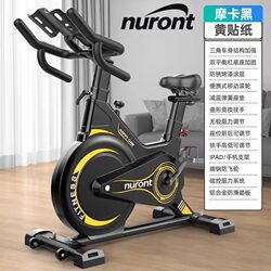 Dynamic Spinning Bike for Home Use, Magnetic Control Smart Fitness Indoor Silent Bike for Men and Women, Exercise Fitness Bike