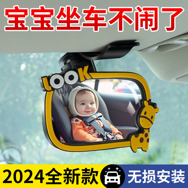 Cute Elephant Car Headrest Mirror - Baby Safety Observation Rearview Mirror For Cars - View #11