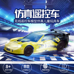 Cross-border Rc Wireless Remote Control Racing Toy Car Corvette Brand Authorized 1:24 Children's Car Toys