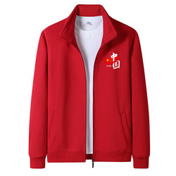 New Autumn and Winter Cardigan Sweatshirt for Men and Women, Stand-Up Collar, Pure Cotton, Chinese Style, Red Top, Zipper Sports Jacket