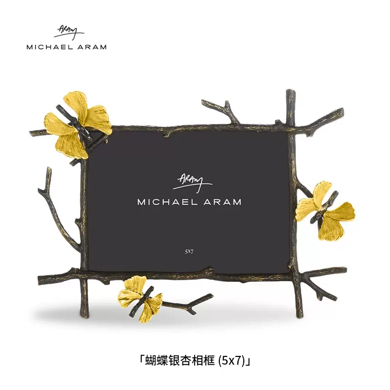 MichaelAram蝴蝶银杏相框8寸相框相册桌面摆台纪念框新婚礼物新品-Taobao