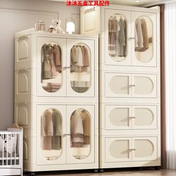 French kids Wardrobe Folding Baby Clothes Storage Cabinet For Home Bedroom Baby Small Wardrobe Clothes Locker