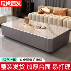Coffee Table for Living Room, 2026 New Model, Storage, Light Luxury Table, Small Apartment, High-End Feel, Floor-Standing Coffee Table and Tv Cabinet Combination