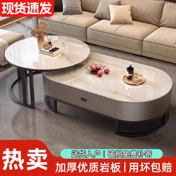 Slate Coffee Table for Living Room, Home Use, Light Luxury, Modern Minimalist Tea Table, 2026 New Model, Oval Shape, Trendy Small Apartment Tea Table