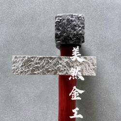 Beautiful Metalworking Texture Hammer, Paper-Like Texture Hammer, Hammer for Texturing, Hammer for Hammering Gold and Silver, Hammer for Hammering Soft Metals