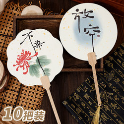 Traditional Chinese Style Hand Fan for Men, Women, Children, Students, Dance, Summer, Portable Hand-Cranked Fan