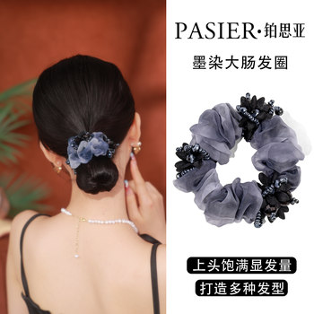 
Bosiya ink dyed large intestine hair tie for women