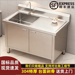 Kitchen 304 Stainless Steel Sink Cabinet Workbench Integrated Dishwashing Basin with Countertop Cabinet