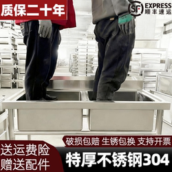 Kitchen 304 Thickened Stainless Steel Sink Double Bowl Commercial Hotel Canteen Vegetable Washing Basin Dishwashing Sink Hand Washing Triple Sink