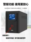 bộ lưu điện ups 3kva Bộ nguồn liên tục UPS 1500VA900W giám sát ổn định điện áp máy tính để tránh mất điện và hết pin cung cấp điện dự phòng khẩn cấp giá bình ắc quy lưu điện cửa cuốn Bộ lưu điện