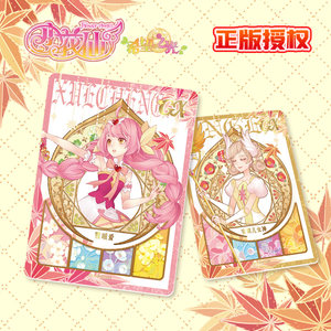 
[Little Flower Fairy x Creation Culture] Little Flower Fairy Animation Series Genuine Cards-Hope Light Style