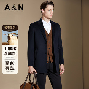 
[Cashmere/Sheep] Anton Neal Casual Suit Men's Autumn Cashmere Wool Coat Suit Collar
