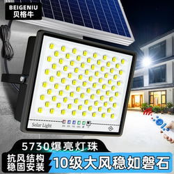 2026 New Model Solar Garden Light Outdoor Wall-Mounted Led Floodlight Waterproof High-Power Lighting Lamp