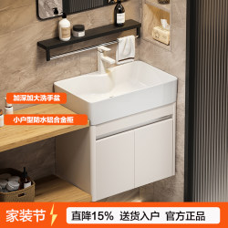 Small Apartment Deepened Washbasin Integrated Bathroom Sink Cabinet Combination Ceramic Washstand Aluminum Honeycomb Bathroom Cabinet