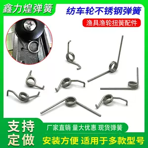 DAIWA/大和原裝魚竿配節漁輪配件漁具垂釣用品漁具配件-Taobao