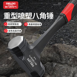 Delixi Electric Octagonal Hammer, Heavy-Duty Masonry Hammer, Integrated Hammer Tool, Household 3-Pound 4-Pound Hand Hammer