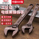 Delixi Electric Adjustable Wrench Multifunctional Adjustable Wrench Large Diameter Large Open Wrench Bathroom Special Tool