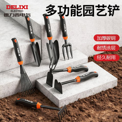 Delixi Electric Gardening Tools Small Shovel Household Flower Shovel Set for Planting Flowers, Digging Soil, Growing Vegetables, and Collecting Sea Shells