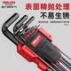 Delixi Electric hexagonal wrench set T-type hexagonal screwdriver hexagonal key inner hexagonal edge tool