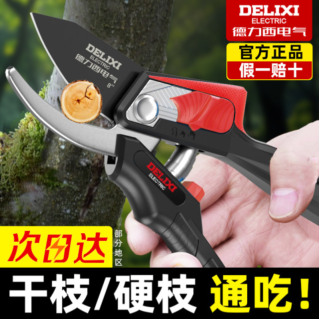 Delixi Electric Gardening Scissors Pruning and Scissors Fruit Tree Floral Art Cropped Gardening Screws Special Scissors for Grafting of Raw Branches of Flowers
